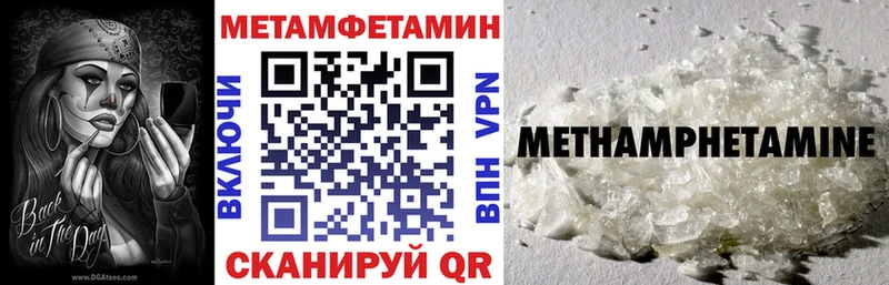 KRAKEN зеркало  Крым  АМФЕТАМИН VHQ 