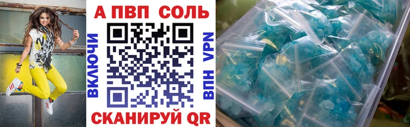 Alfa_PVP мука  Крым 