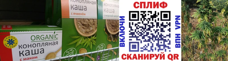 Cannafood марихуана  Крым 