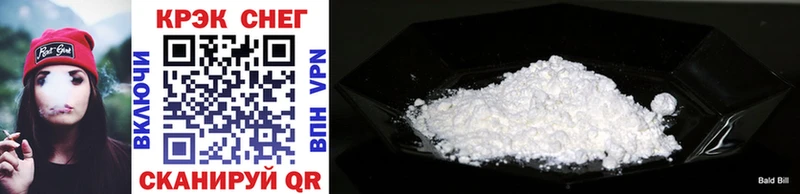 COCAIN 98%  Крым 