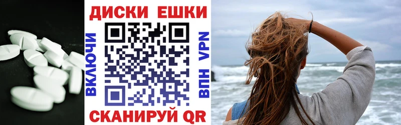 Экстази Cube  купить наркоту  Крым 