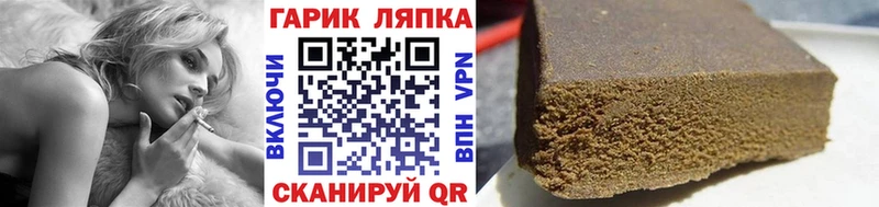 ссылка на мегу ТОР  купить закладку  Крым  ГАШ Cannabis 