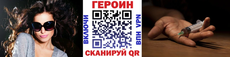 ГЕРОИН гречка  Крым 