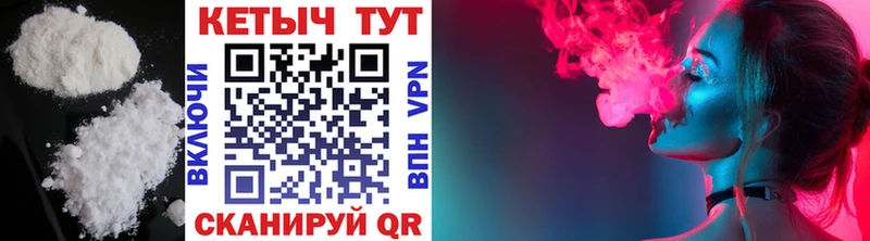 Кетамин VHQ  где продают наркотики  Крым 
