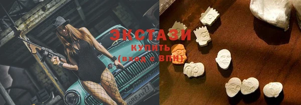 ГАЛЛЮЦИНОГЕННЫЕ ГРИБЫ Верхнеуральск