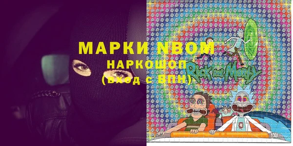 мяу мяу кристалл Верея