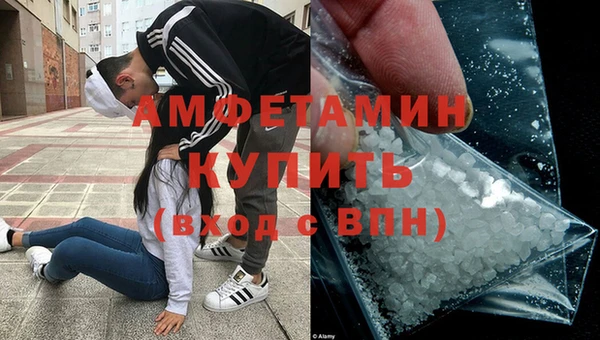 ГАЛЛЮЦИНОГЕННЫЕ ГРИБЫ Верхнеуральск