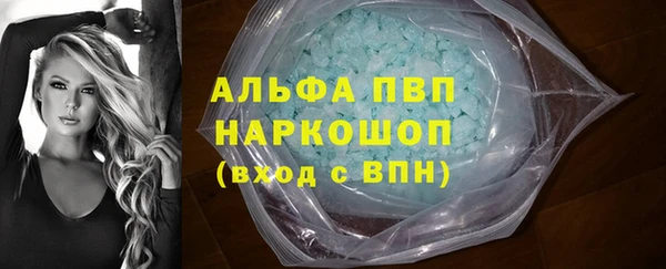 мяу мяу кристалл Верея