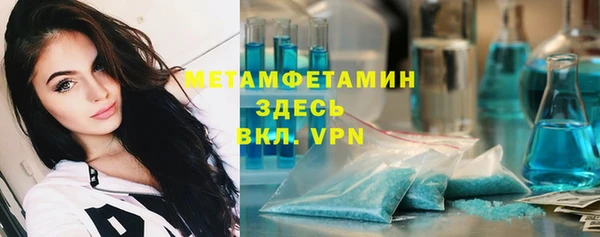 ГАЛЛЮЦИНОГЕННЫЕ ГРИБЫ Верхнеуральск