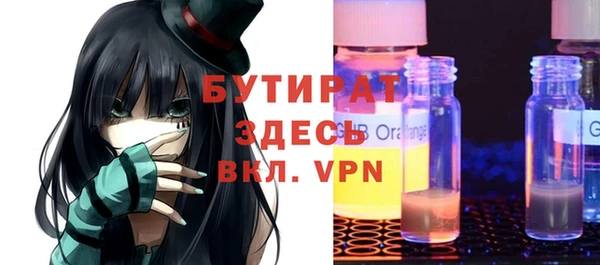 мяу мяу кристалл Верея