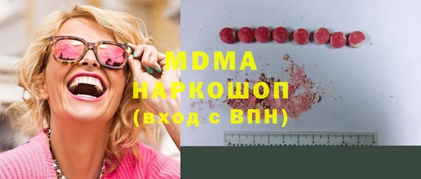 MDMA Premium VHQ Верхний Тагил