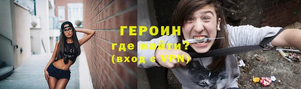 а пвп мука Волоколамск