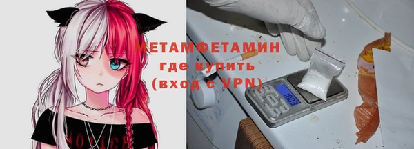 мяу мяу кристалл Верея