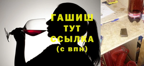 прущая мука Володарск