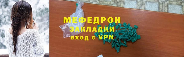 ГАЛЛЮЦИНОГЕННЫЕ ГРИБЫ Верхнеуральск