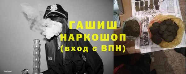 ГАЛЛЮЦИНОГЕННЫЕ ГРИБЫ Верхнеуральск