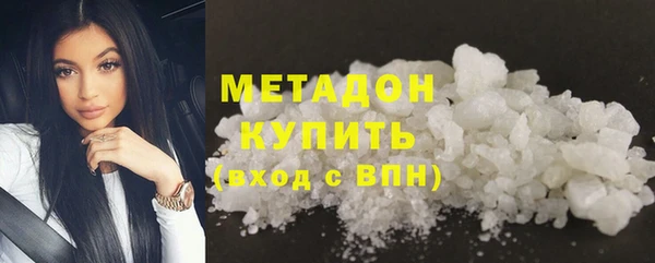 мяу мяу кристалл Верея