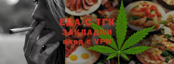 мяу мяу кристалл Верея