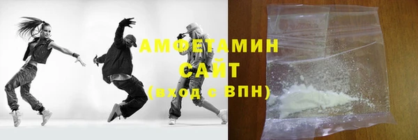 мяу мяу кристалл Верея