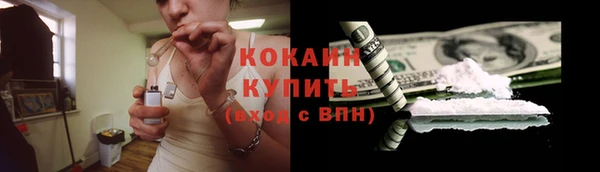 ГАЛЛЮЦИНОГЕННЫЕ ГРИБЫ Верхнеуральск