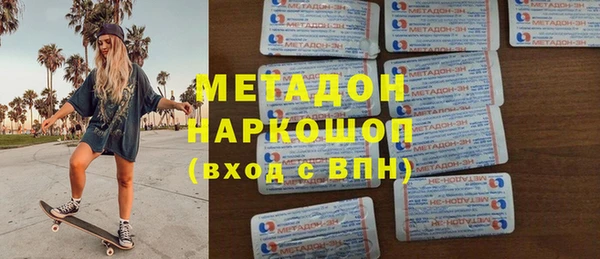 MDMA Premium VHQ Верхний Тагил