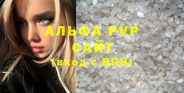 мяу мяу кристалл Верея