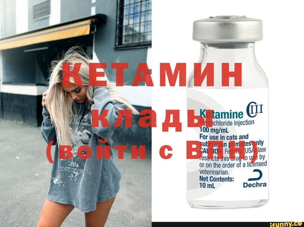 мяу мяу кристалл Верея