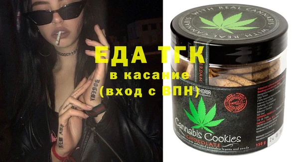 ГАЛЛЮЦИНОГЕННЫЕ ГРИБЫ Верхнеуральск