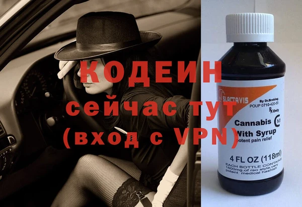 таблы Бронницы