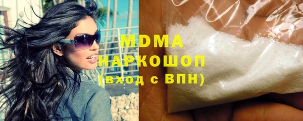 мяу мяу кристалл Верея
