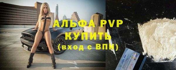 а пвп мука Волоколамск
