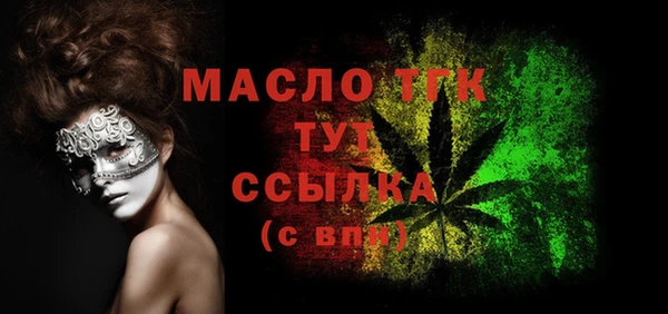 мяу мяу кристалл Верея