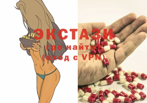 ГАЛЛЮЦИНОГЕННЫЕ ГРИБЫ Верхнеуральск