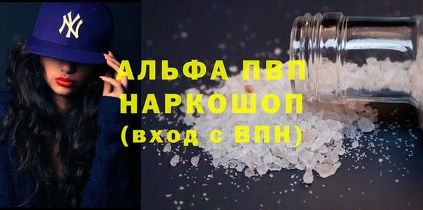 MDMA Premium VHQ Верхний Тагил