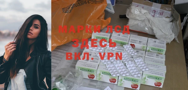 мяу мяу кристалл Верея