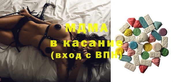 MDMA Premium VHQ Верхний Тагил