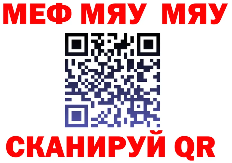 COCAIN FishScale зеркало площадка блэк спрут Крым