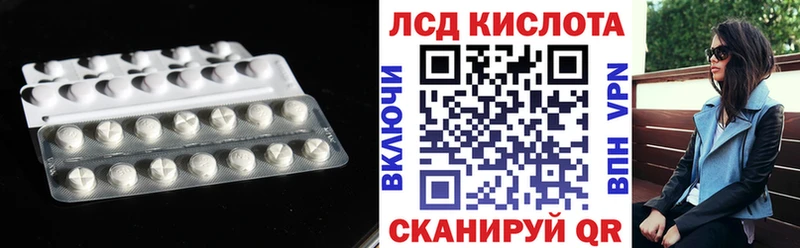 Лсд 25 экстази ecstasy  это телеграм  Крым  дарнет шоп 