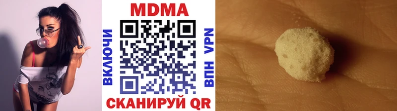МДМА crystal  купить   Крым 