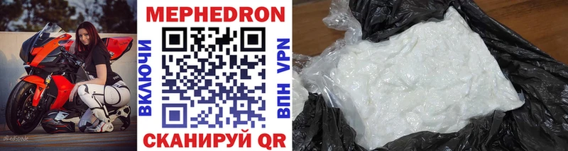 гидра зеркало  наркотики  Крым  МЕФ mephedrone 