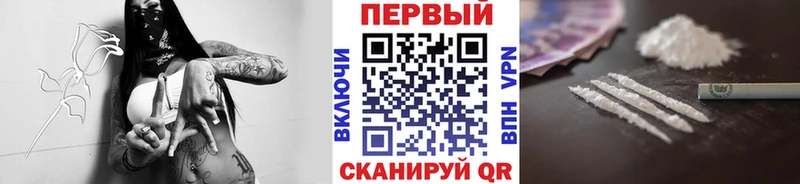 Метамфетамин пудра  Крым 