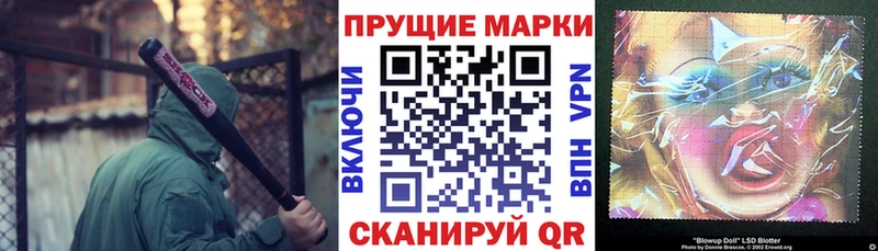 купить наркотики цена  Крым  Марки 25I-NBOMe 1500мкг 