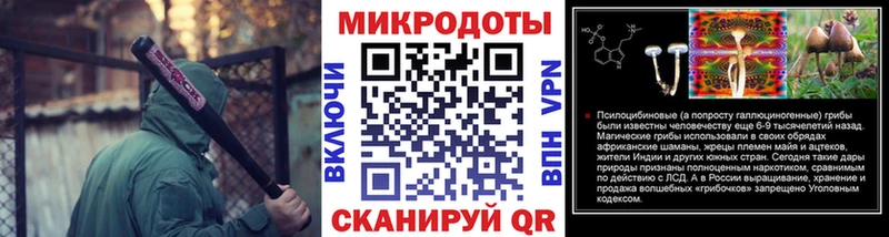 кракен ONION  Крым  Галлюциногенные грибы мицелий 